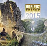 (2015, 8 монет) Набор Греция 2015 год "История региона Эпир"   UNC