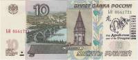 (2004) Банкнота Россия 2004 год 10 рублей  Надп  UNC