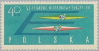 (1961-037) Марка Польша "Две байдарки на фоне буквы Е" Перф греб 12½   6 Чемпионат Европы по Каноэ I