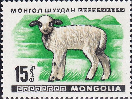 (1968-003) Марка Монголия "Ягненок"    Молодые животные I &Theta;
