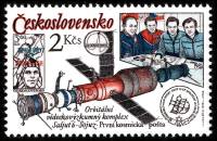 (1979-007) Марка Чехословакия "Салют-Союз"    Интеркосмос. Годовщина программы совместного космическ