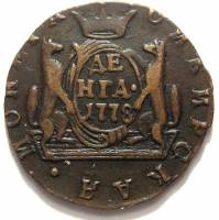 (1778, КМ) Монета Россия-Финдяндия 1778 год 1/2 копейки   Полушка Сибирь Медь  VF