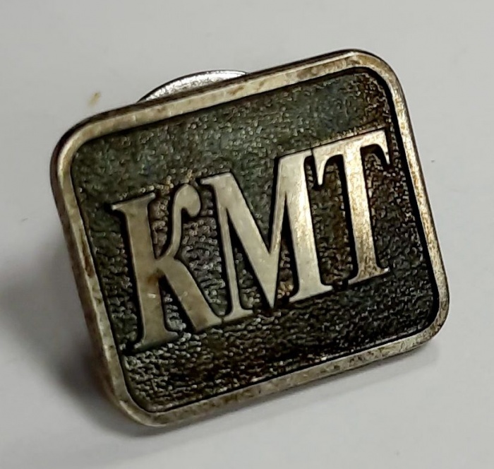 Значок Знак СССР &quot;КМТ&quot; На винте, тяжёлый 