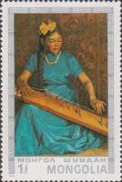 (1975-064) Марка Монголия "Игра на ятге"    Монгольские картины III Θ