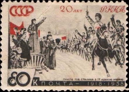 1938-14 Марка СССР Парад (Рис 32,5х22,5 мм) Бум плотная   20 лет Красной Армии и ВМФ III Θ