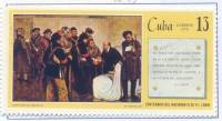 (1970-036) Марка Куба "Ленин в Смольном"    100 лет со дня рождения В.И. Ленина II Θ