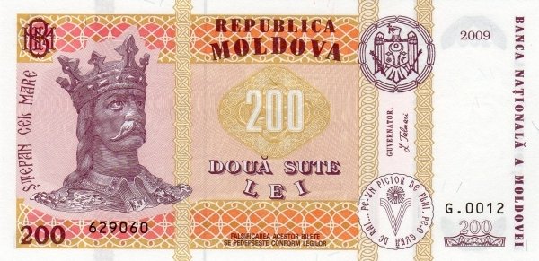 () Банкнота Молдова 2009 год 200  &quot;&quot;   UNC