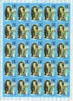 1978-053  Лист (25 м 5х5) СССР Императорский пингвин  Животный мир Антарктики III O