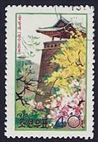 (1973-062) Марка Северная Корея "Павильон Ульмила"   Горы Моран III Θ