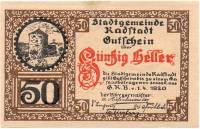 (№1920) Банкнота Австрия 1920 год "50 Heller"