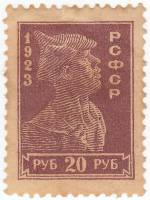 1923-17 Марка РСФСР Красноармеец. Лиловая Перф. рамочная 14:14½  Стандартный выпуск Стандартный выпу