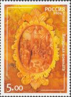 2004-043 Марка Россия Камея  Янтарная Комната III Θ