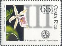 (№2001-1552) Марка Коста-Рика 2001 год "Trichopilia suavis bdquoLindleyldquo", Гашеная
