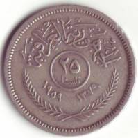 () Монета Ирак 1959 год 25  ""   Биметалл (Серебро - Ниобиум)  UNC