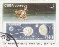 (1977-021) Марка Куба "Марка Венгрии"    20 лет первого искусственного спутника I Θ