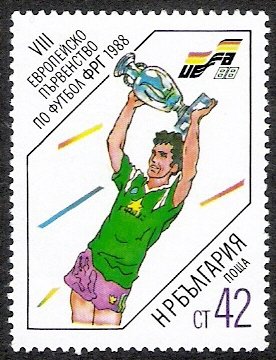 (1988-046) Марка Болгария &quot;Футболист с кубком&quot;   Чемпионат Европы по футболу 1988, Германия III O