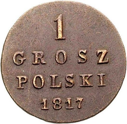 (1817) Монета Польша (Российская империя) 1817 год 1 грош   Медь  XF