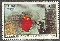 (1975-027) Марка Куба "Знамя Победы"    30 лет Победы над фашизмом III Θ