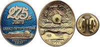 Значок Знак Медаль Россия Петербургский монетный двор 275 лет СПМД Горячая эмаль Тяжёлый 
