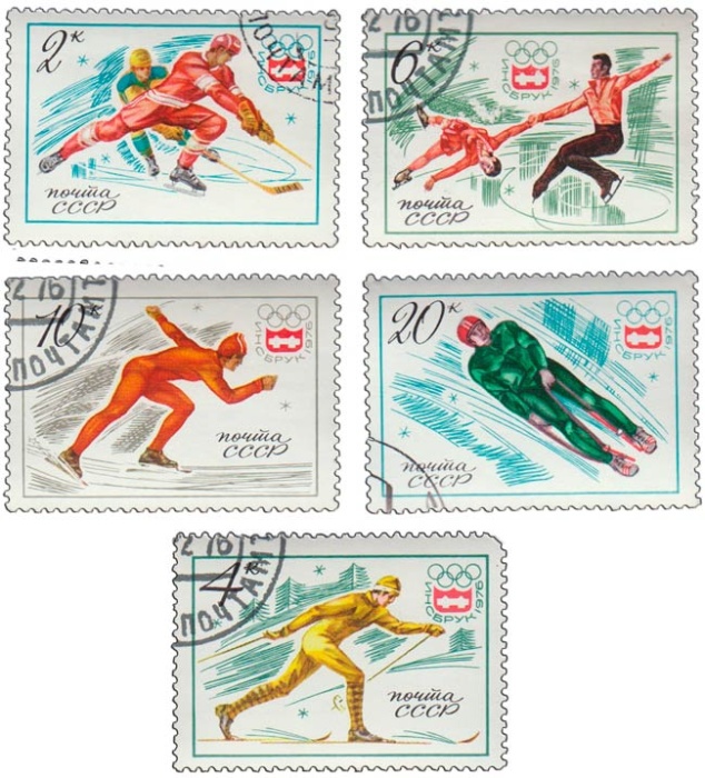 1976-006-10  Серия Набор марок (5 шт) СССР  XII зимние Олимпийские игры Инсбрук Австрия II &Theta;
