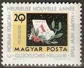 (1963-085) Марка Венгрия "Лист календаря"    Новый год III Θ