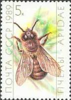 1989-033 Марка СССР Трутень  Пчеловодство III Θ