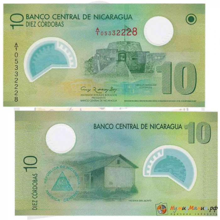 (2007) Банкнота Никарагуа 2007 год 10 кордоба &quot;Крепость Непорочного Зачатия&quot;   UNC