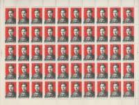 1967-045  Лист (50 м 10х5) СССР Г.Д. Гай   80 лет рожденния III O