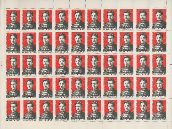 1967-045  Лист (50 м 10х5) СССР Г.Д. Гай   80 лет рожденния III O