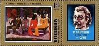(1978-057) Марка + купон Монголия "Поль Гоген"    Европейская живопись. Юбилейные даты III Θ