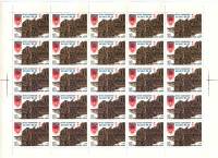 1982-002  Лист (25 м 5х5) СССР Архитектура Киева  1500 лет основанию Киева III O