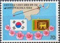 (№1984-1371) Марка Корея Южная 1984 год "Визит президента Шри-Lankaacutes Jayewardene", Гашеная