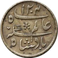 (№1831km75) Монета Индия 1831 год frac14; Rupee (Шах Алам II в)