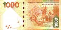 (№2013P-216c) Банкнота Гонконг 2013 год "1,000 Hong Kong Dollars"