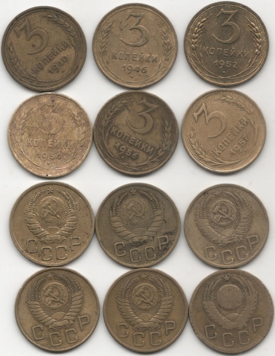 1940-57, 3 коп, 6 шт Набор монет СССР 1940 46 52 54 56 57   VF