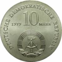 () Монета Германия (ГДР) 1979 год 10 марок ""  Биметалл (Серебро - Ниобиум)  UNC