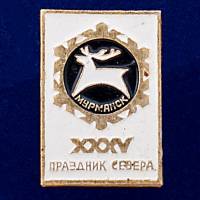 28567\127115 Значок "Мурманск. Праздник Севера"