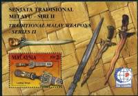 (№1995-11) Блок марок Малайзия 1995 год "Международная Выставка Сингапура 95 Марка", Гашеный