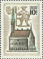 1973-110 Марка СССР Таллин Ратуша   Памятники Прибалтийских республик III O