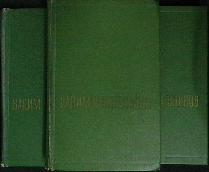Книга Собрание сочинений (6 томов) 1970 В. Кожевников Москва Твёрдая обл  с. Без илл.