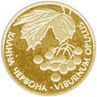 (№2010km603) Монета Украина 2010 год 2 Hryvni (Калина обыкновенная (Калина Червона)