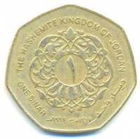 (№1996km59) Монета Иордания 1996 год 1 Dinar