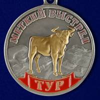 Медаль Россия "Меткий выстрел. Тур" с удостоверением в блистере