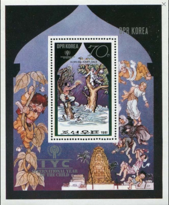 (1981-009a) Блок марок  Северная Корея "Корейская сказка"   Сказки III &Theta;