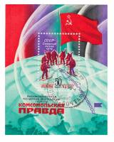 1979-100  Блок СССР СССР на Северном полюсе   Полярная экспедиция Комсомольской правды III Θ