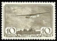 1938-58 Марка СССР Планер Г-9   Авиационный спорт III Θ