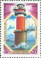 (1983-070) Марка СССР "Таллинский маяк"   Маяки Балтийского моря III Θ