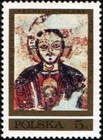 (1971-027) Марка Польша "Христос (12 век)"    Старинные фрески III Θ
