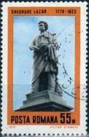 (1979-) Марка Румыния ""      III O