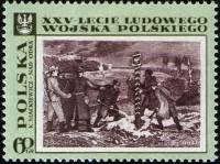 (1968-059) Марка Польша "Пограничный пост"   25 лет Народной Армии III Θ